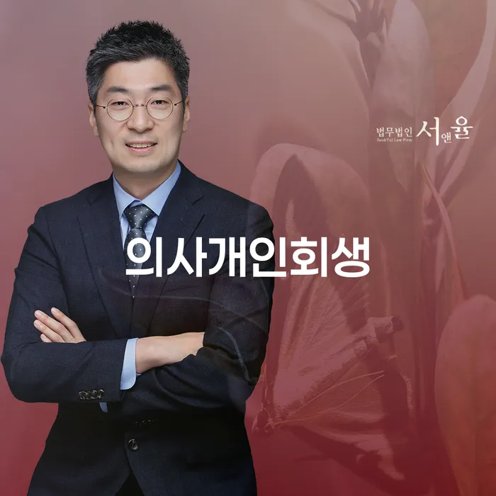 개인회생신청비용 워크아웃 해결하는 방법