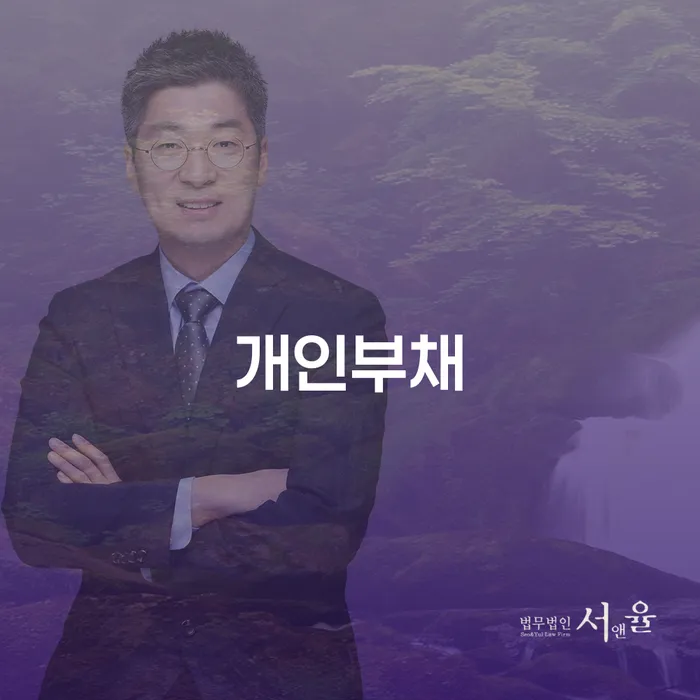 파산신청서류 개인회생으로 해결방법 하여야 하는 일
