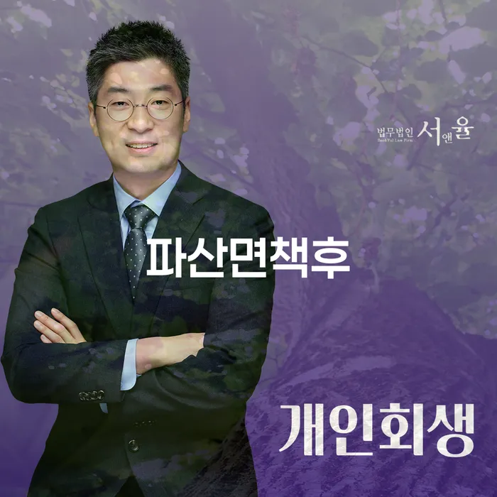 연체 카드빚 연체 알고신청하기