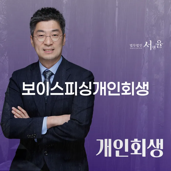 도박빚 빚갚는 방법 추전하는 사무소
