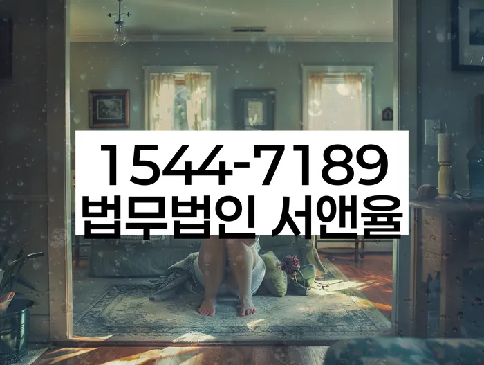 개인회생변제기간