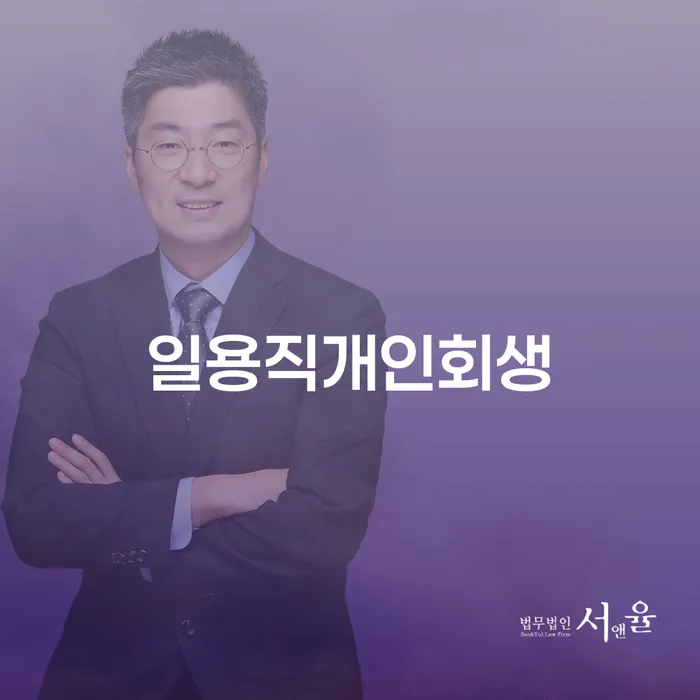 신용카드 연체시 빚독촉 신청장점