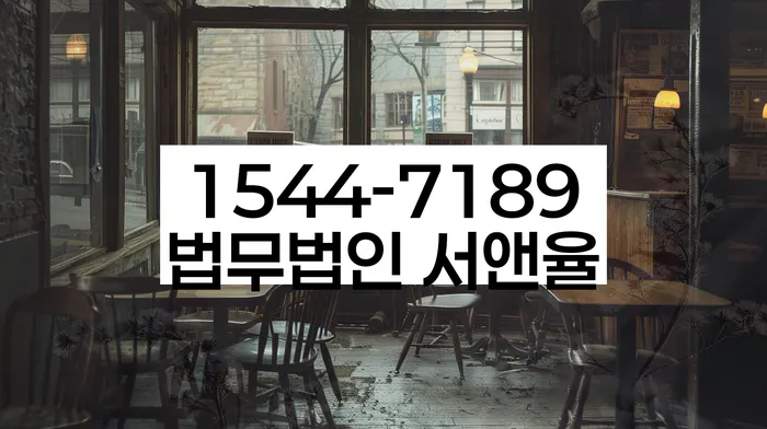 일용직개인회생