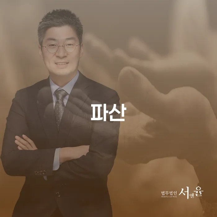 개인회생신청방법 개인회생 문제해결방법 알아보려면