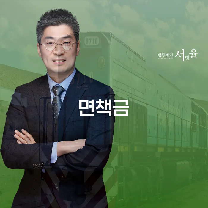 개인회생변제금계산 대출 받은 돈채무조정 견적체크
