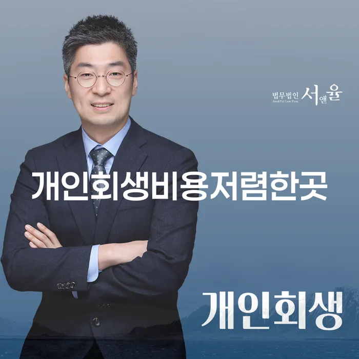 도박개인회생 빚 해결할 조심스럽게