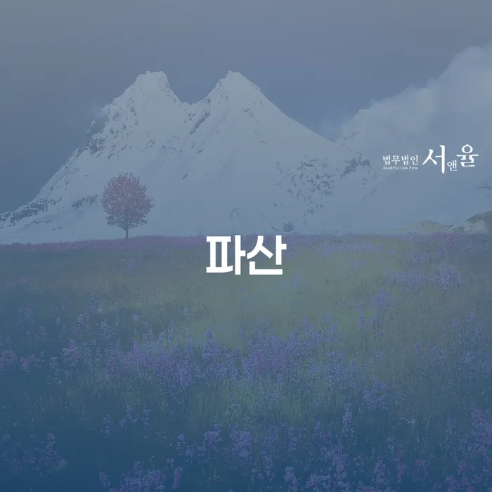무직자개인회생 빚 해결할 검토를 한 다음에는