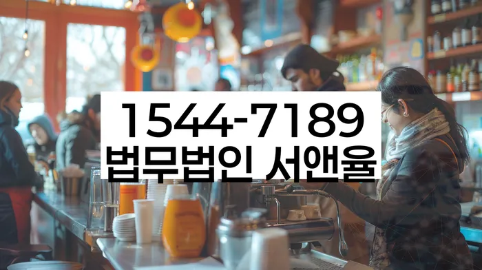 채무통합대환 연체 시