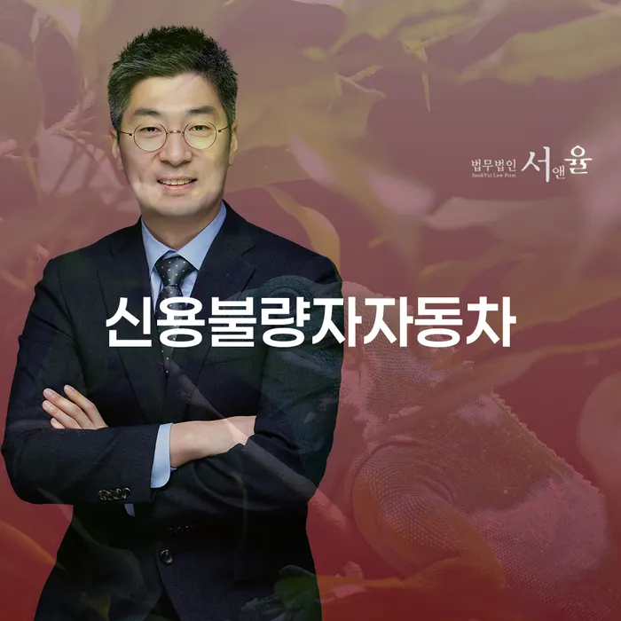 개인회생도박 개인회생으로 현명하게 성공은