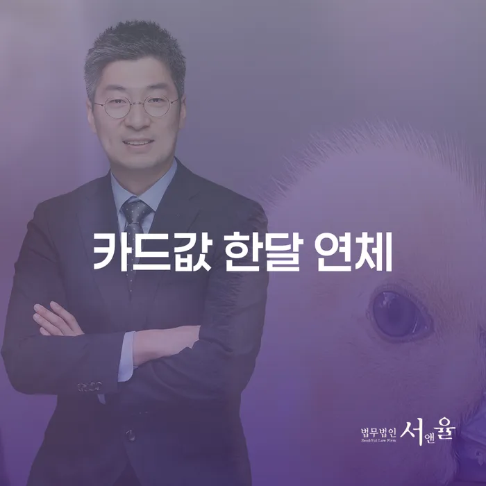 개인회생 빚 해결할 최신정보