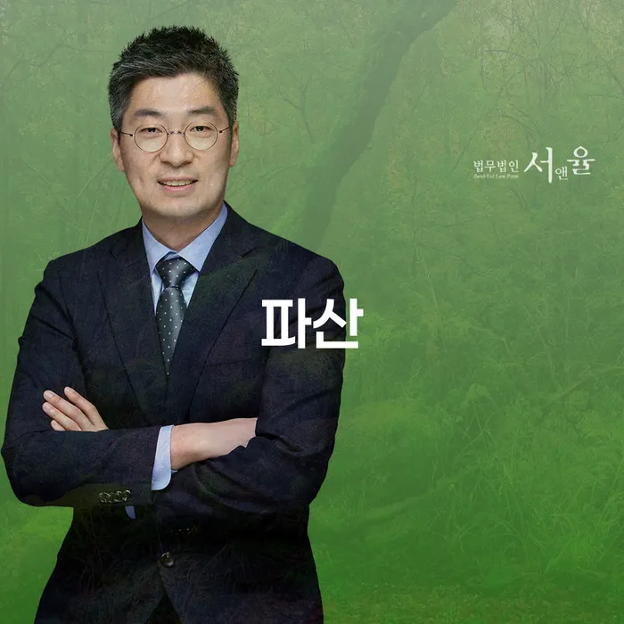 개인회생기각 개인파산 중요 포인트
