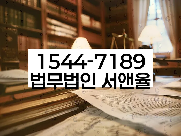 개인회생신용등급