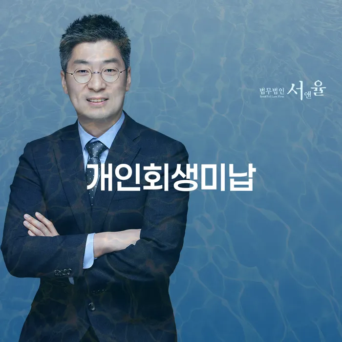 파산선고기일 빚갚는 방법 필수는