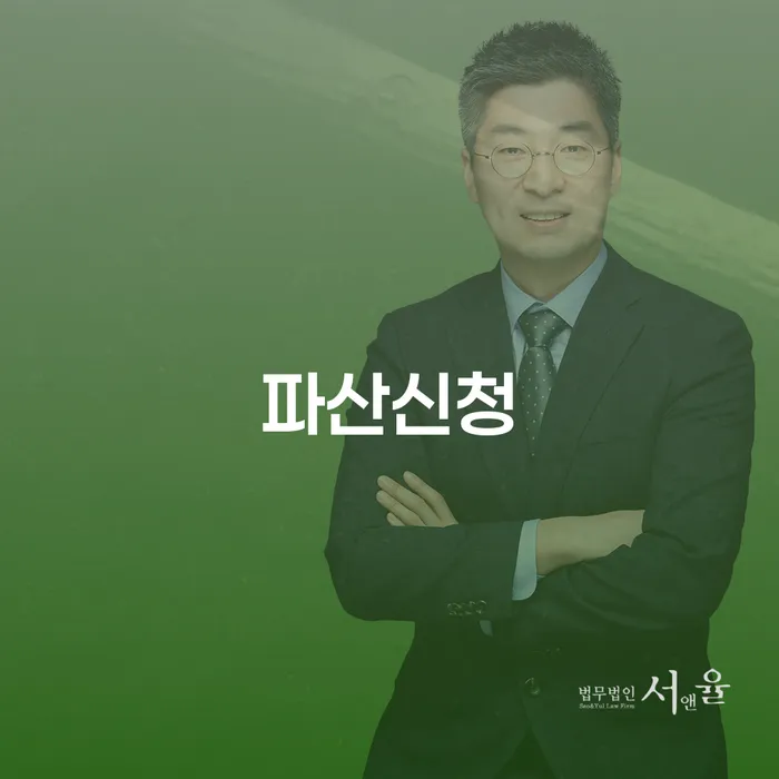 페퍼저축은행햇살론 연체 시 대출 연체 개인회생 과정을