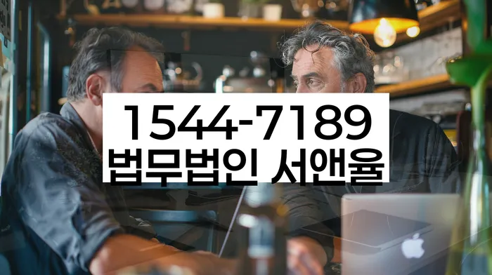 신용회복위원회채무조정