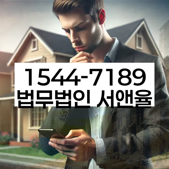 개인회생신청절차