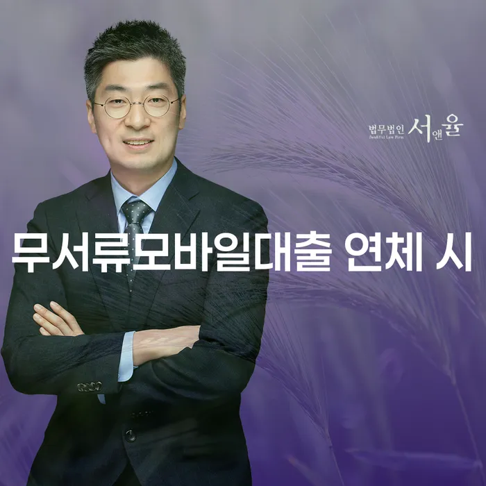 개인돈 개인회생 처리방법 신청장점