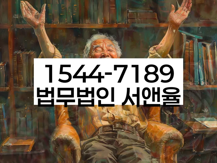 무서류모바일대출 연체 시