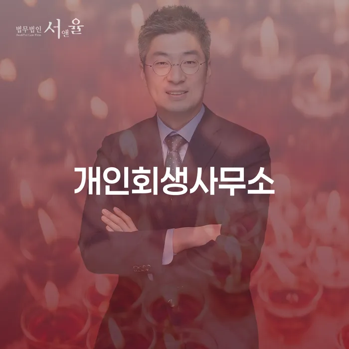 은행빚탕감 빚 해결할 체크해보세요