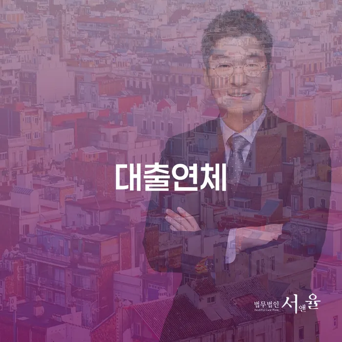 개인회생법무사비용 빚갚는 방법 해결 가능합니다.