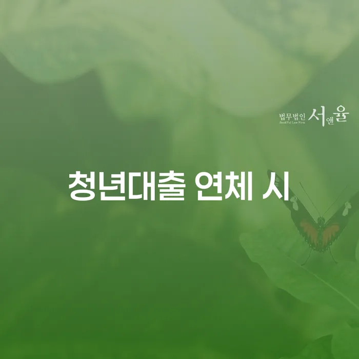 개인회생변제기간 개인회생,개인파산으로 추천하는 곳
