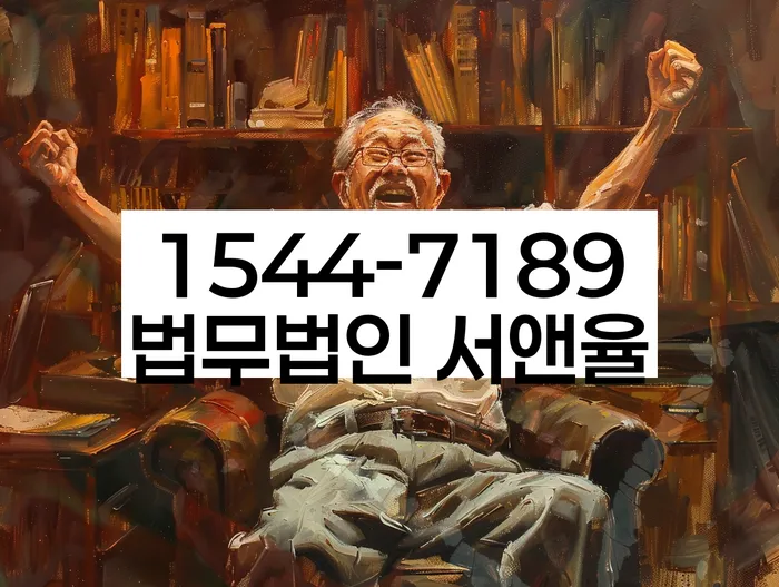 청년대출 연체 시