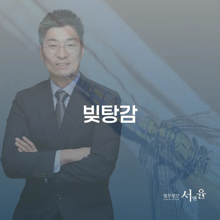 신용불량 빚독촉 도움이 되는