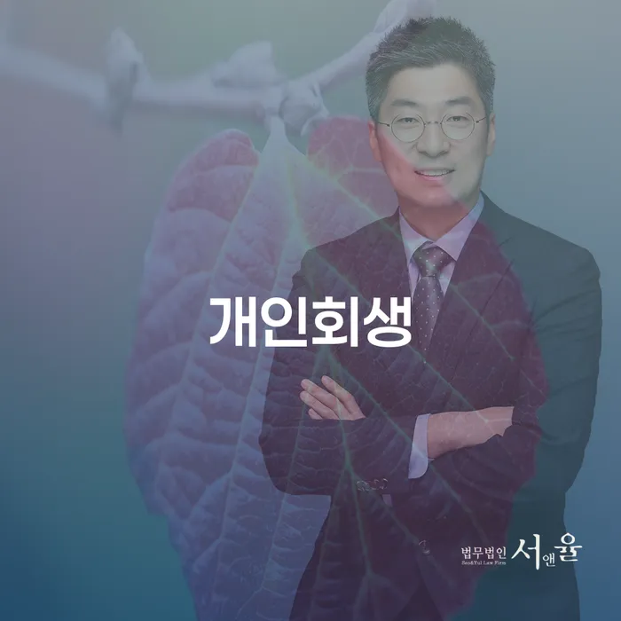 학자금대출 연체 채무조정제도을 이용하여 정보알아보기