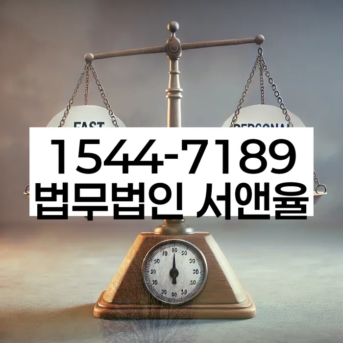 저축은행대출 연체 시