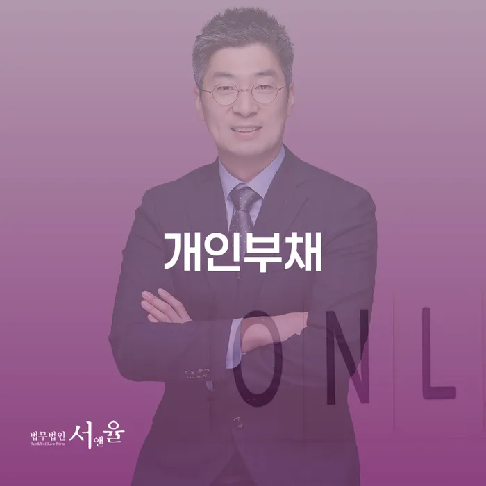 개인회생납입금 개인회생,개인파산으로 있는지확인