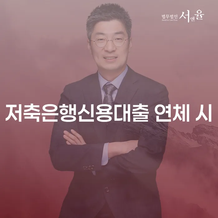 개인회생재신청 채무 효과적인 해결방법 판단을위해