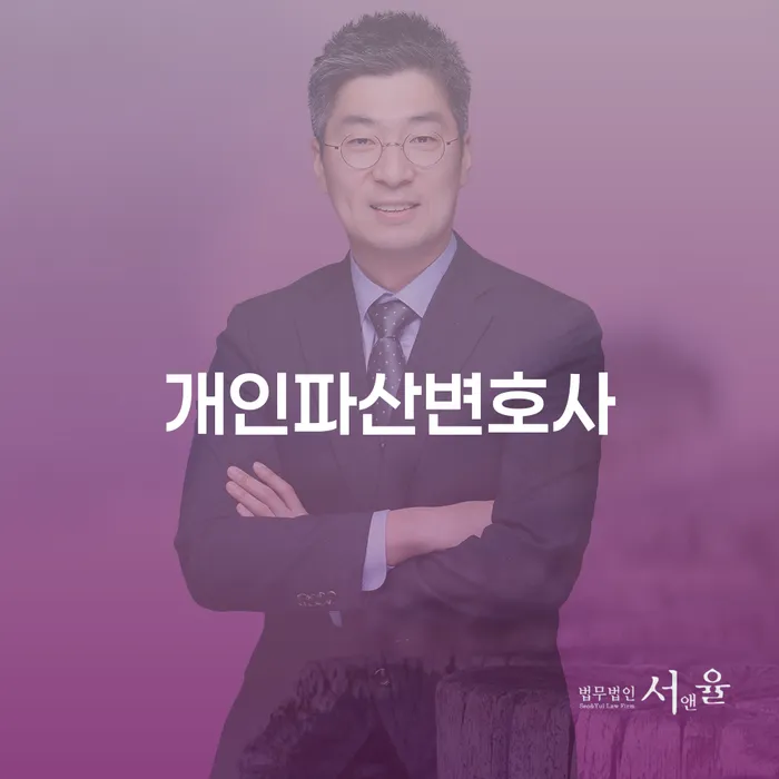 햇살론대출자격 연체 시 개인회생으로 해결방법 지금알아보기