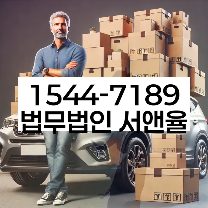 개인파산변호사