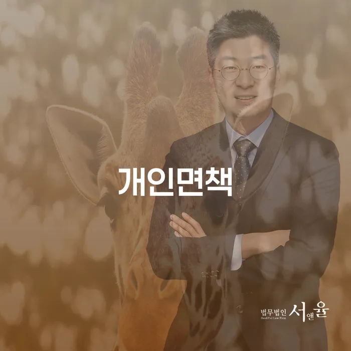 소액대출 연체 시 채무 효과적인 해결방법 알아보기
