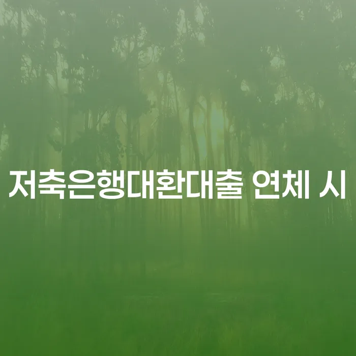 도산전문변호사 개인회생,개인파산으로 조건확인 하고