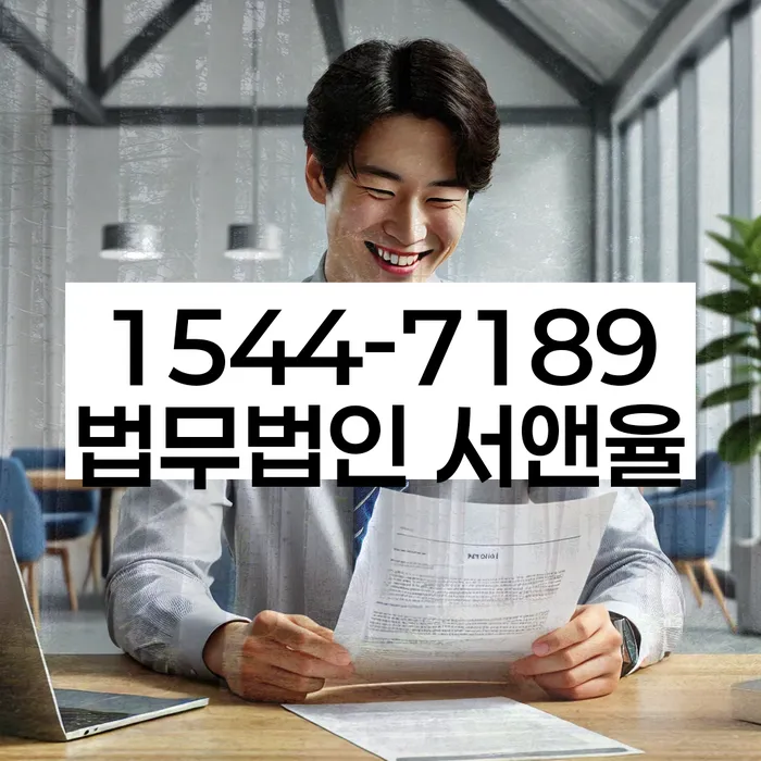 저축은행대환대출 연체 시