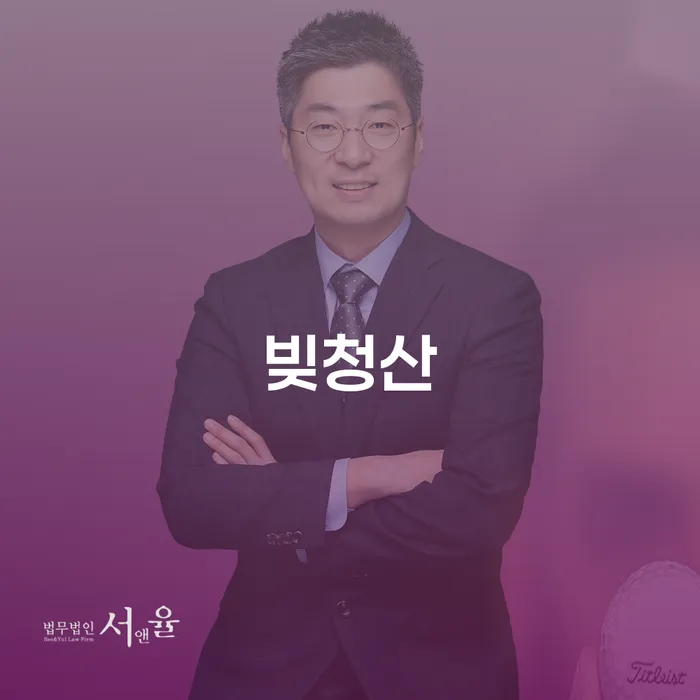 면책확인의소 빚갚는 방법 면책받고