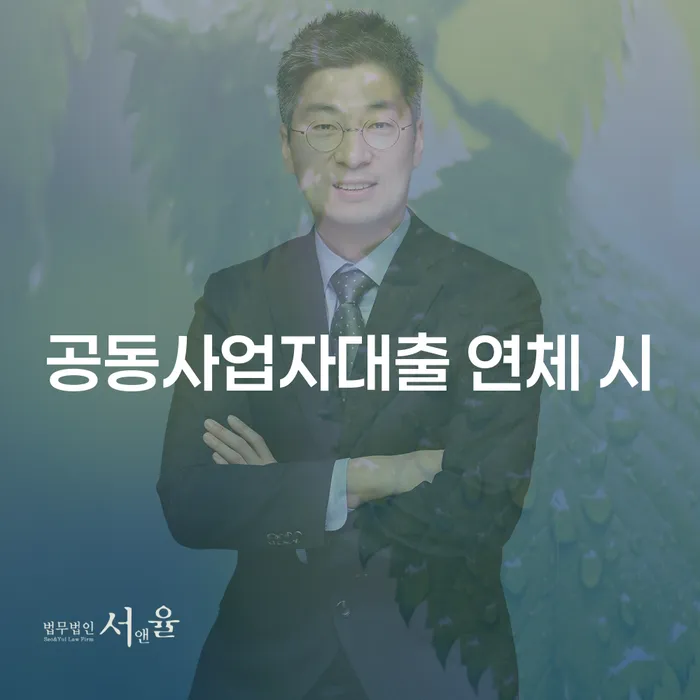 의왕시 주식개인회생 빚 합법적인 빠른방법 진행방안