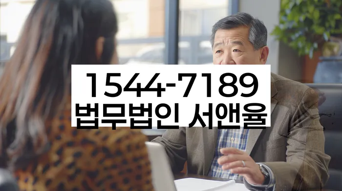 공동사업자대출 연체 시