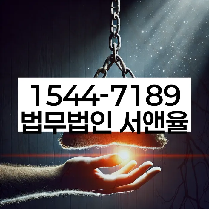 변호사 비용 싸고