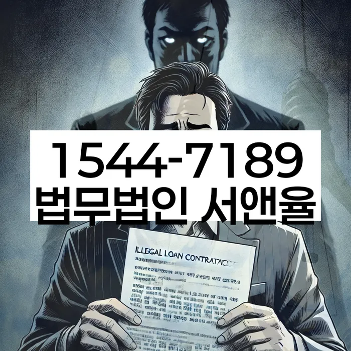 무료개인회생상담