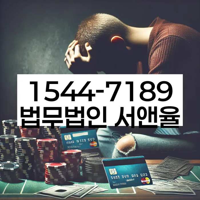 3억대출이자 연체 시