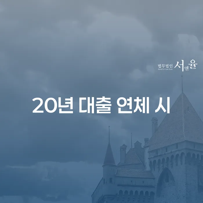 홍천군 개인회생파산 개인회생 진행하는