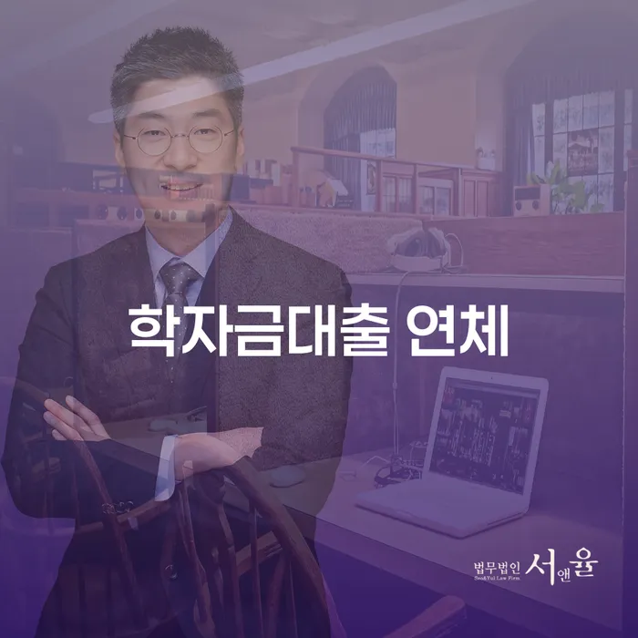 김해시 저축은행신용대출 연체 시 빚 합법적인 빠른방법 가능한지