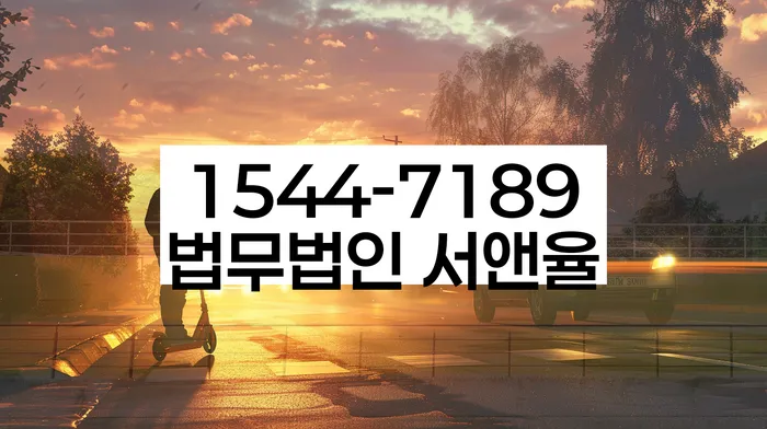 학자금대출 연체