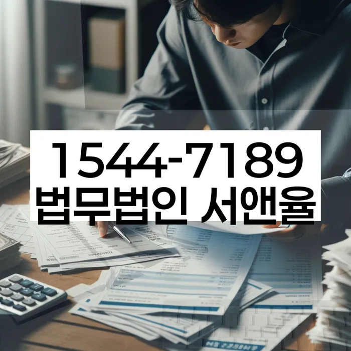 개인파산회생실무