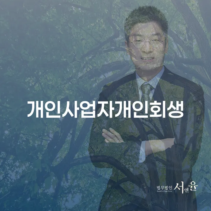 부산광역시 캐피탈대출 연체 시 연체 채무 신속해결방법 관한건