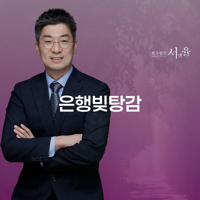 아산시 개인회생법원 개인회생 문제해결방법 하는 중요한 팁