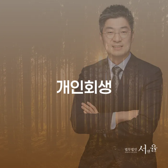 김제시 저금리대출 연체 시 빚청산 체크리스트