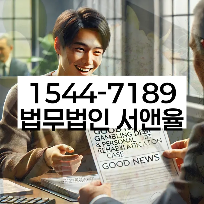 수임료 무이자 자체 분납 가능하고